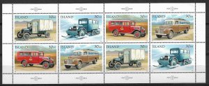 1992 Iceland Sc759b Mail Transport Vehicles MNH BK pane of 8