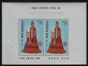 Korea South 1973 MNH Sc 866a 10w Royal Bridal Gown Costumes Yi Dynasty Souven...