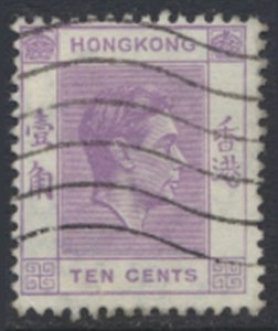 Hong Kong  SG 145c  SC# 158 *  Used  reddish lilac see details & scans