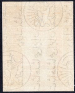 IRAN SCOTT 1812
