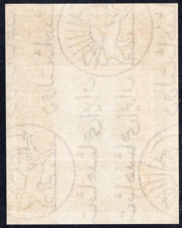 IRAN SCOTT 1812