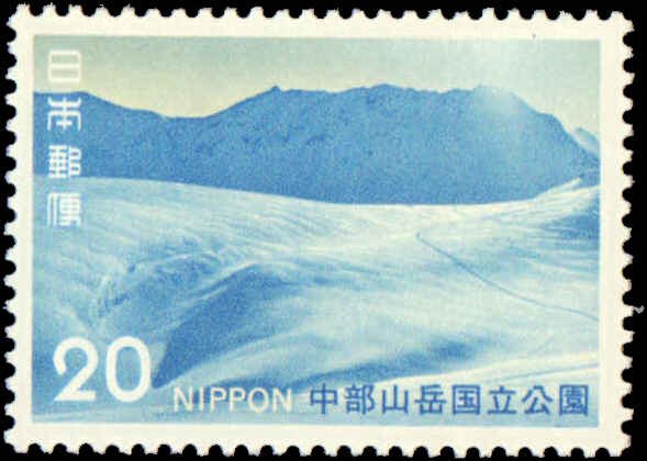 Japan #1120-1121, Complete Set(2), 1972, Never Hinged