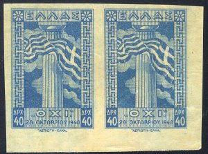 Greece #468var, 1945 Resistance, 40d imperforate pair, printed on gum only, n...