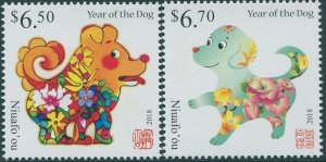 Niuafo'ou 2017 SG470-471 Year of the Dog set MNH