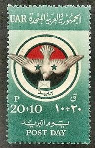 SYRIA-U.A.R  B1 MNH 1959 Post Day