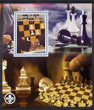 PALESTINIAN N.A. - 2007 - Chess - Perf Souv Sheet - Mint Never Hinged