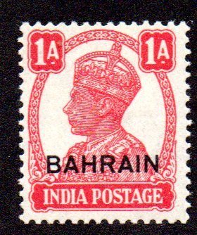 BAHRAIN 41 MH SCV $5.00 BIN $2.50 ROYALTY