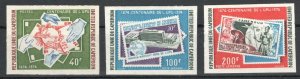 Cameroon 1974 UPU centenary imperforated. VF and Rare