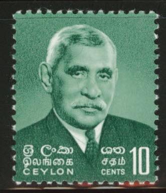 CEYLON Scott  390 MNH** 1966