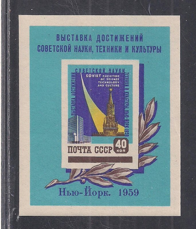 RUSSIA SC# 2211a   VF/MOG