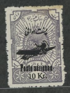 Iran #C31 Unused Single