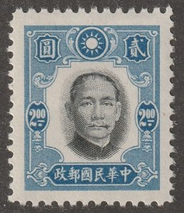 China, stamp, Scott#461,  mint hinged, PRC,  2.00,