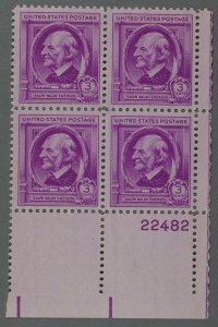 United States #861 MNH VF/XF Plate Block Gum VF Ralph Waldo Emerson