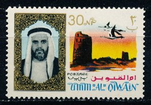 Umm Al Qiwain #9 Single MNH