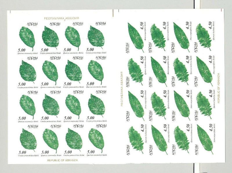 Abkhazia (Georgia) 1998 Trees, Leaves 2v M/S 16 in 1v Collective Proof x 3v P/P