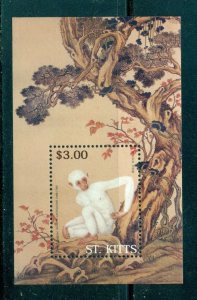 St. Kitts #584 (2004 Year of the Monkey sheet) VFMNH CV $2.75