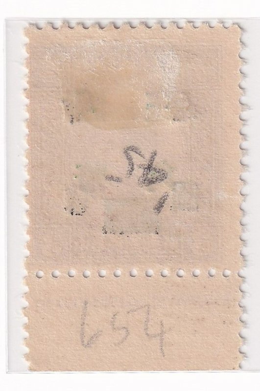 China Stamps-1940's -Martyrs - Ref. cat number 655? - 20overprint on 3