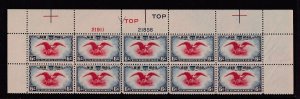 1938 Airmail 6c Sc C23 bi-color eagle and shield MNH plate strip Type 2 (TC