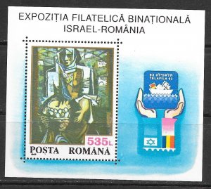 ROMANIA Sc 3851 NH SOUVENIR SHEET OF 1993 - EXPO ISRAEL'93