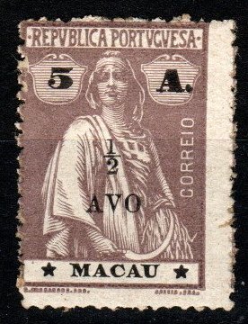 Macao #256 Unused CV $100.00