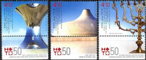 Israel 2015 Art Museum set of 3 MNH