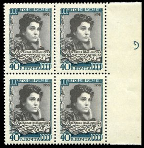 Russia #2152, 1958 Eleonora Duse (Italian Actress), sheet margin block of fou...