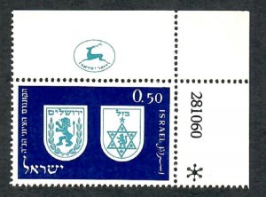 Israel #189 Shield MNH Single