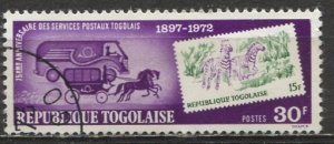 Togo; 1973: Sc. # 854; Used CTO Single Stamp