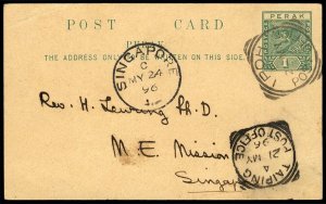 Malayan States - Perak, 1896 1c stationery card (slightly reduced) used from ...