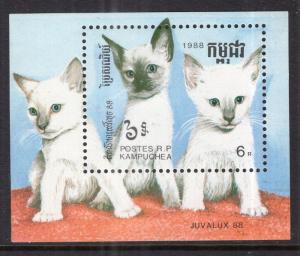 Cambodia 859 Cats Souvenir Sheet Unused Mint Hinged BIN