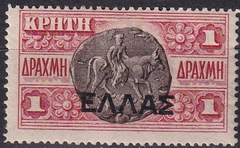 Crete #92 F-VF Unused  CV $97.50 (V4574)