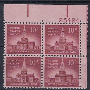 U.S. 1044 Plate Block MNH 1956 Independence Hall (an7941)