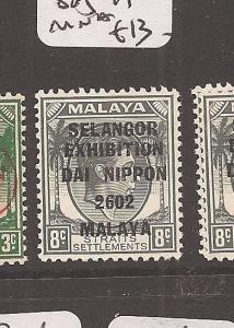 Malaya Jap Oc Selangor Exhibition SG J91 MNH (3ayo)