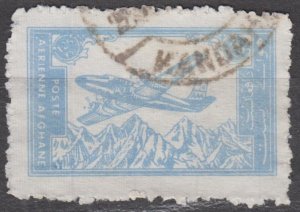 Afghanistan Scott #C14 1960 Used