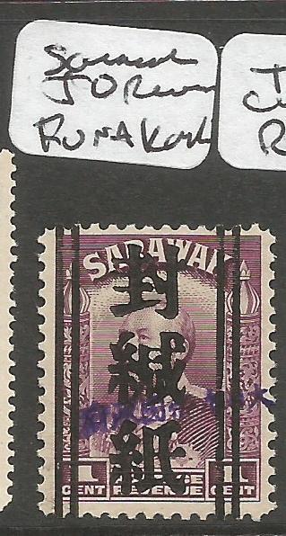 Sarawak Jap Oc 1c Funakashi + Straight Line Chop MNH (3cnk)