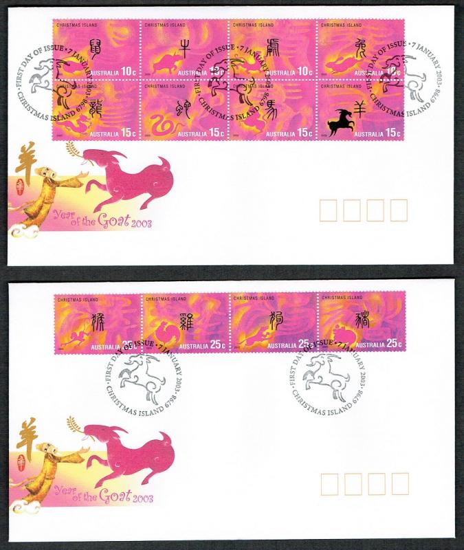 Christmas Is. Zodiac Chinese New Year 'Year of the Goat' 12v FDC SG#511-522