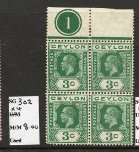 Ceylon 1912 Early Issue Fine Mint Hinged 3c. Block 303221