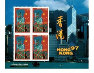 Grenadines 1997  - Hong Kong  - Sheet of four  - MNH