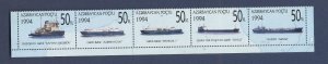 AZERBAIJAN - Scott 437 - MNH strip of five - Ships, Oil Tankers - 1994