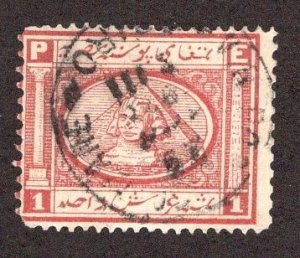 Egypt #13e AVG/U ~JM-2634