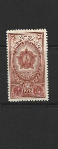 RUSSIA - 1945 WORLD WAR II MEDALS - SINGLE STAMP - SCOTT 973 - MH