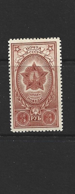 RUSSIA - 1945 WORLD WAR II MEDALS - SINGLE STAMP - SCOTT 973 - MH