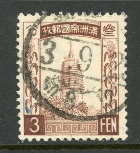 China 1934 Manchukuo 3 Fen Wmk Scott #41 Brown VFU O385 ⭐⭐⭐⭐⭐