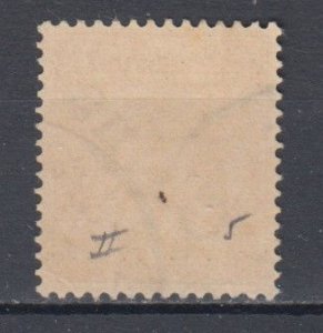 1898 German Offices China Michel 5 I Diagonal Ovpt 45 Degrees Used