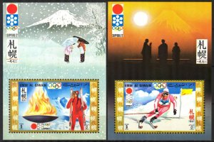 Umm al Qiwain 1971 Winter Olympics Games Sapporo 2 S/S MNH