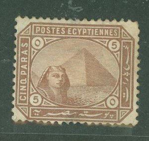 Egypt #29v Unused Single