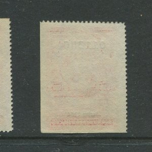 R684 $1000 Revenue Series of 1954 Overprint Unused Stamp (Stock: Bx 597)