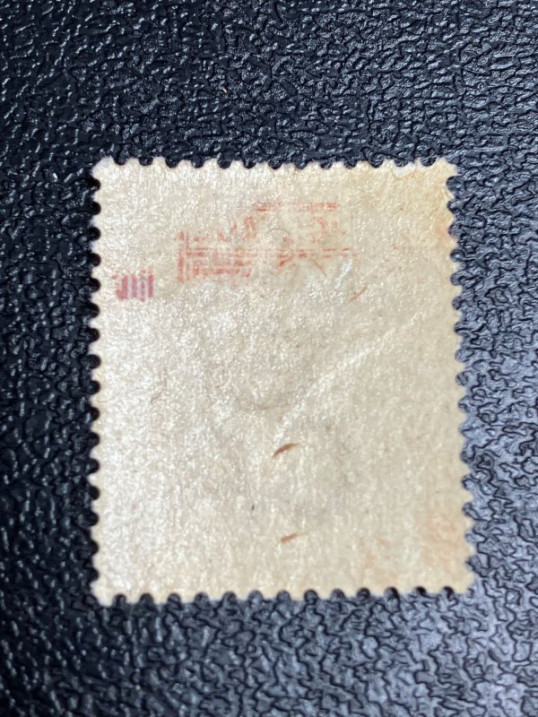Ceylon Scott 85 Mint