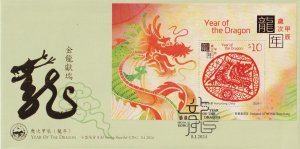 Hong Kong 2024 - Year of the Dragon $10 mini sheet FDC