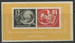 GERMANY DDR B21a ** NH (tiny natural paper disturbance) (C 161)